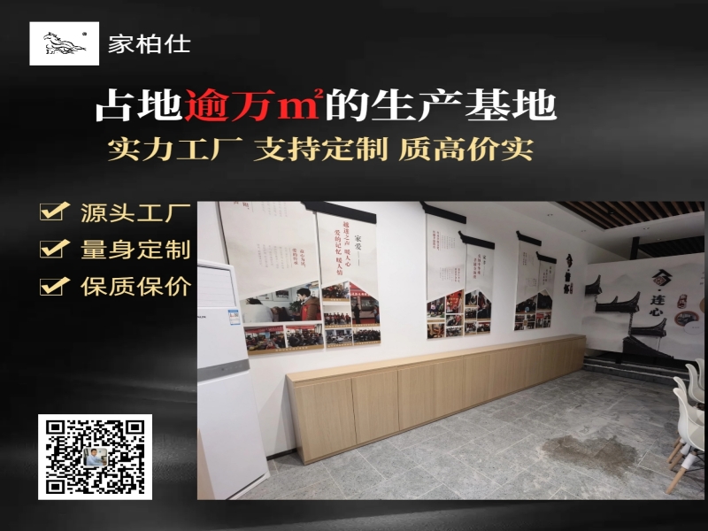 社區(qū)家具_副本.jpg